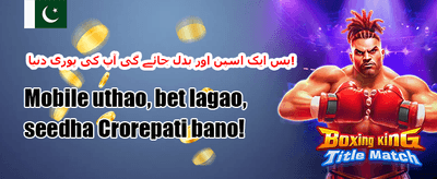 خوش آمدید 100% میچ بونس promotion image