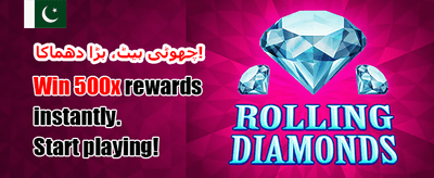 آج ہی 55555 bat گیم کھیلیں banner