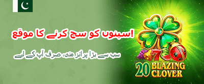 55555 bat ڈاؤن لوڈ کریں اور جیتیں banner